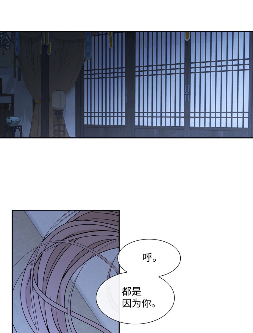 70 因为你（1）(1/2)-第71话