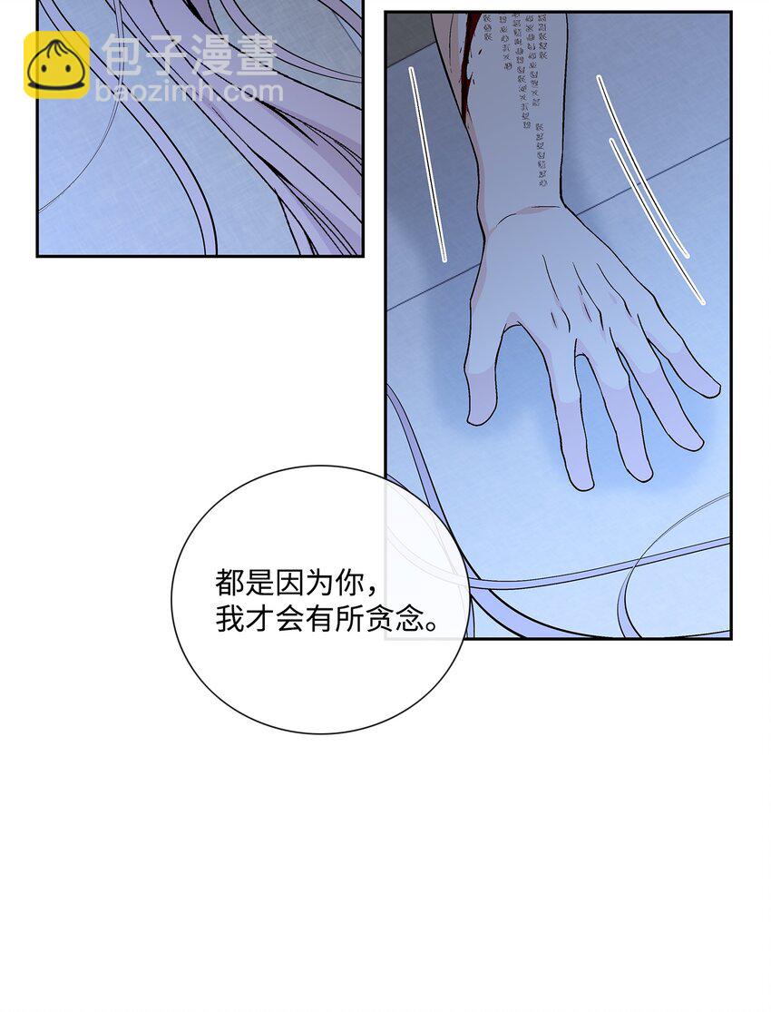 70 因为你（1）(1/2)-第71话