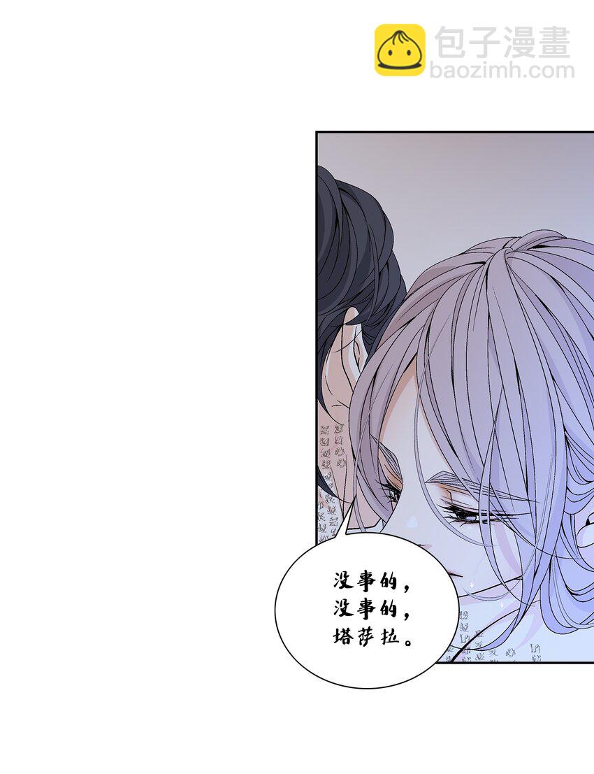 70 因为你（1）(1/2)-第71话