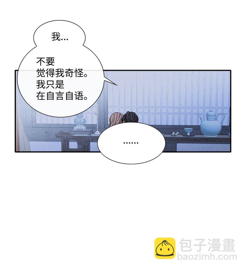 70 因为你（1）(1/2)-第71话