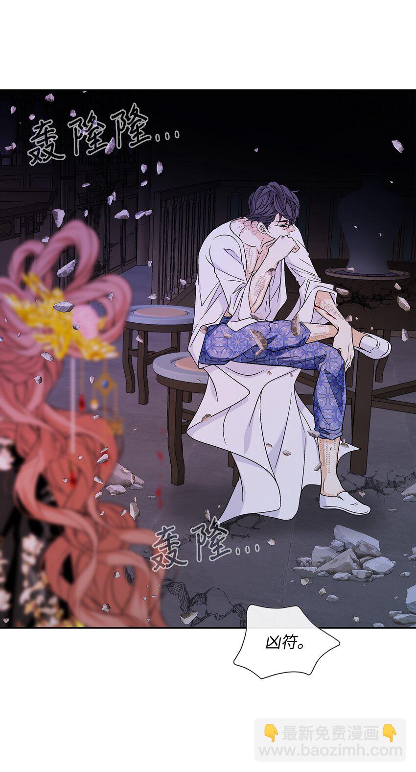 72 离开(1/2)-第73话