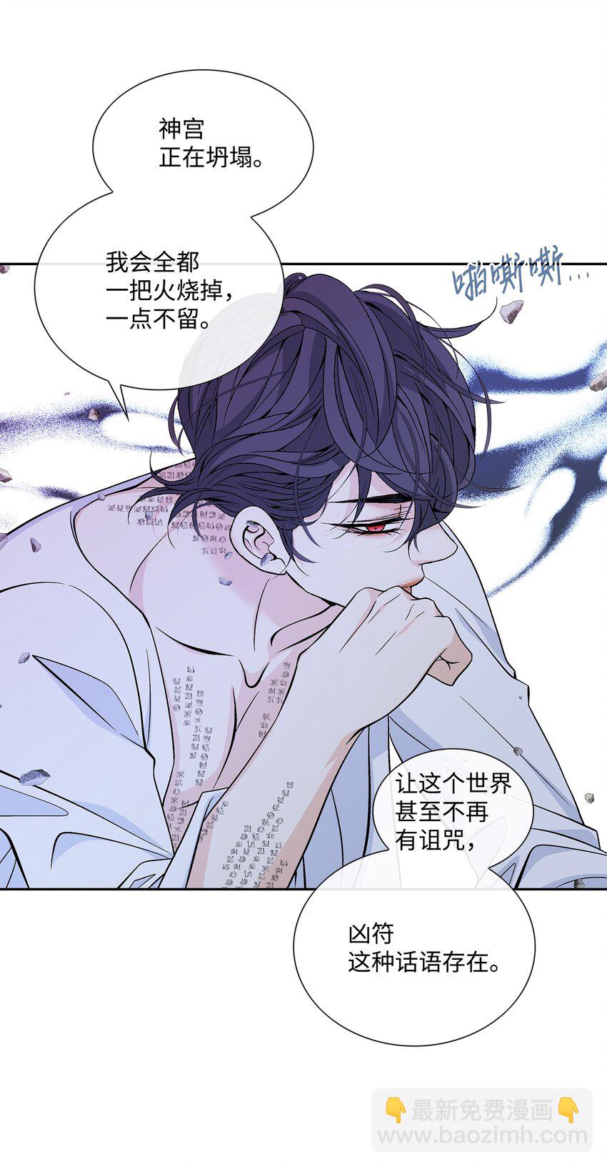 72 离开(1/2)-第73话