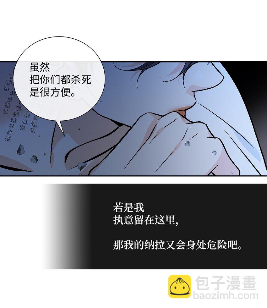72 离开(1/2)-第73话