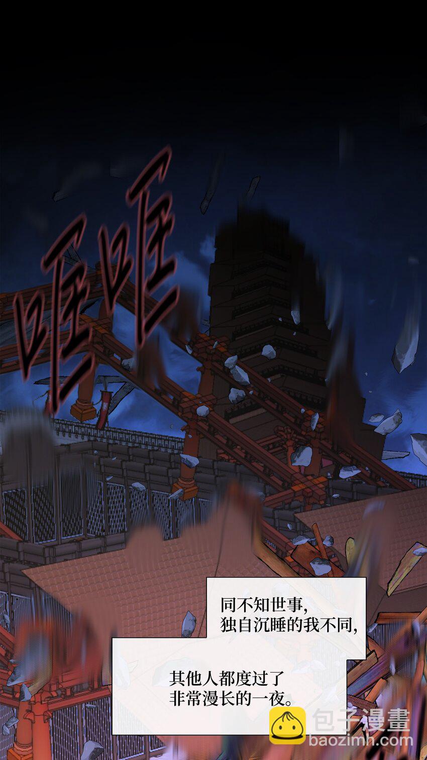 72 离开(1/2)-第73话