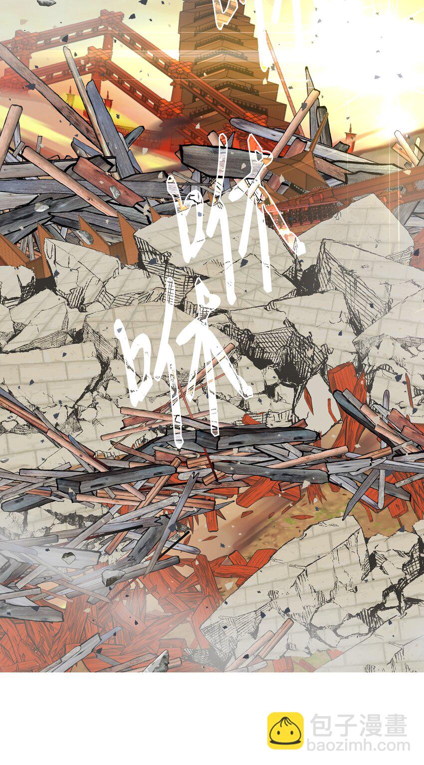 72 离开(1/2)-第73话