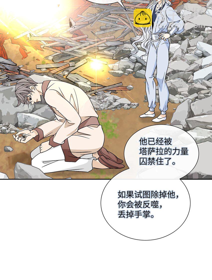 72 离开(1/2)-第73话