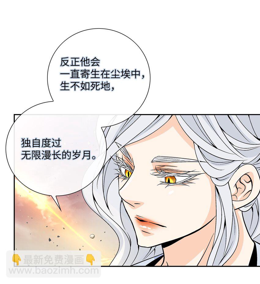 72 离开(1/2)-第73话