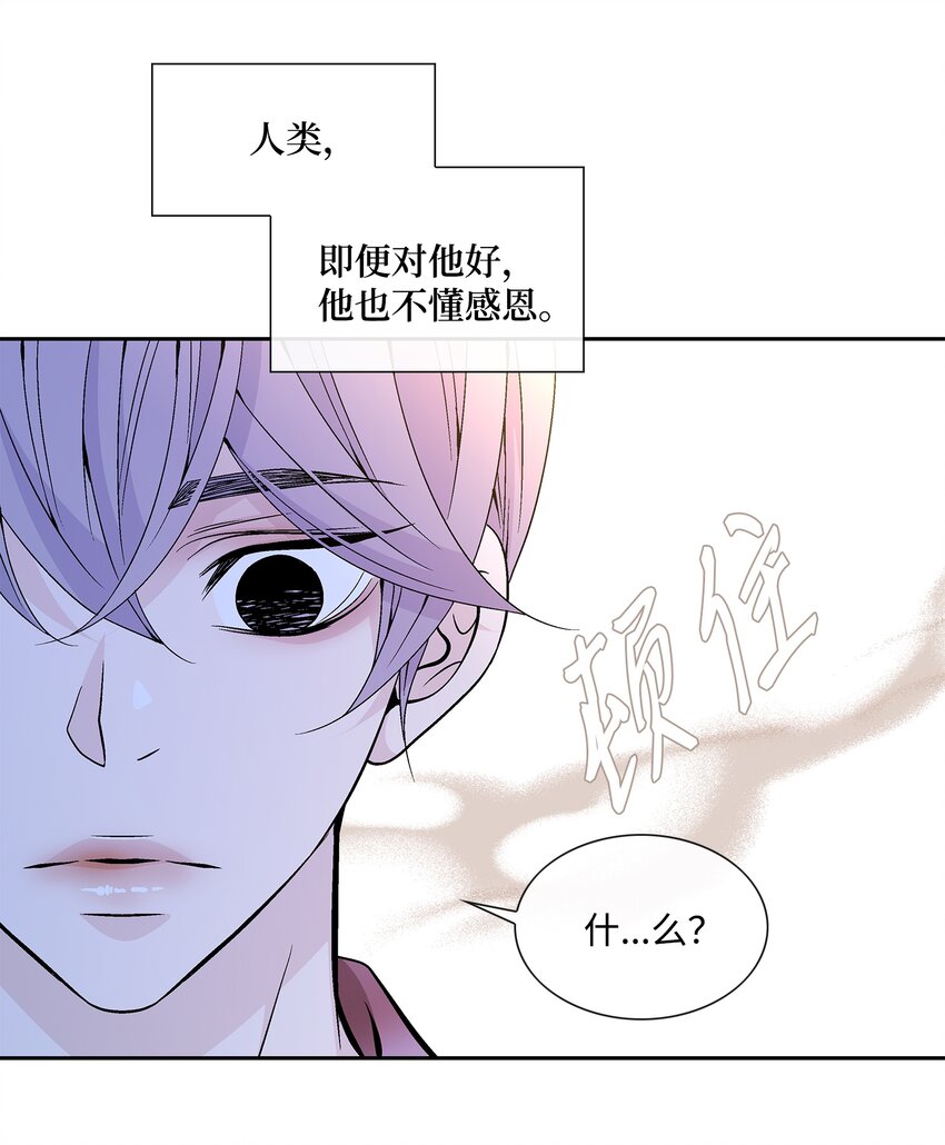 72 离开(1/2)-第73话