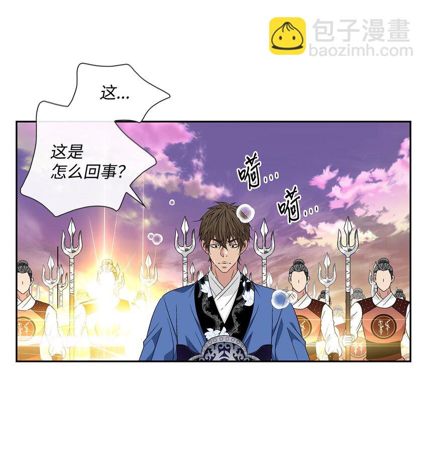 72 离开(1/2)-第73话