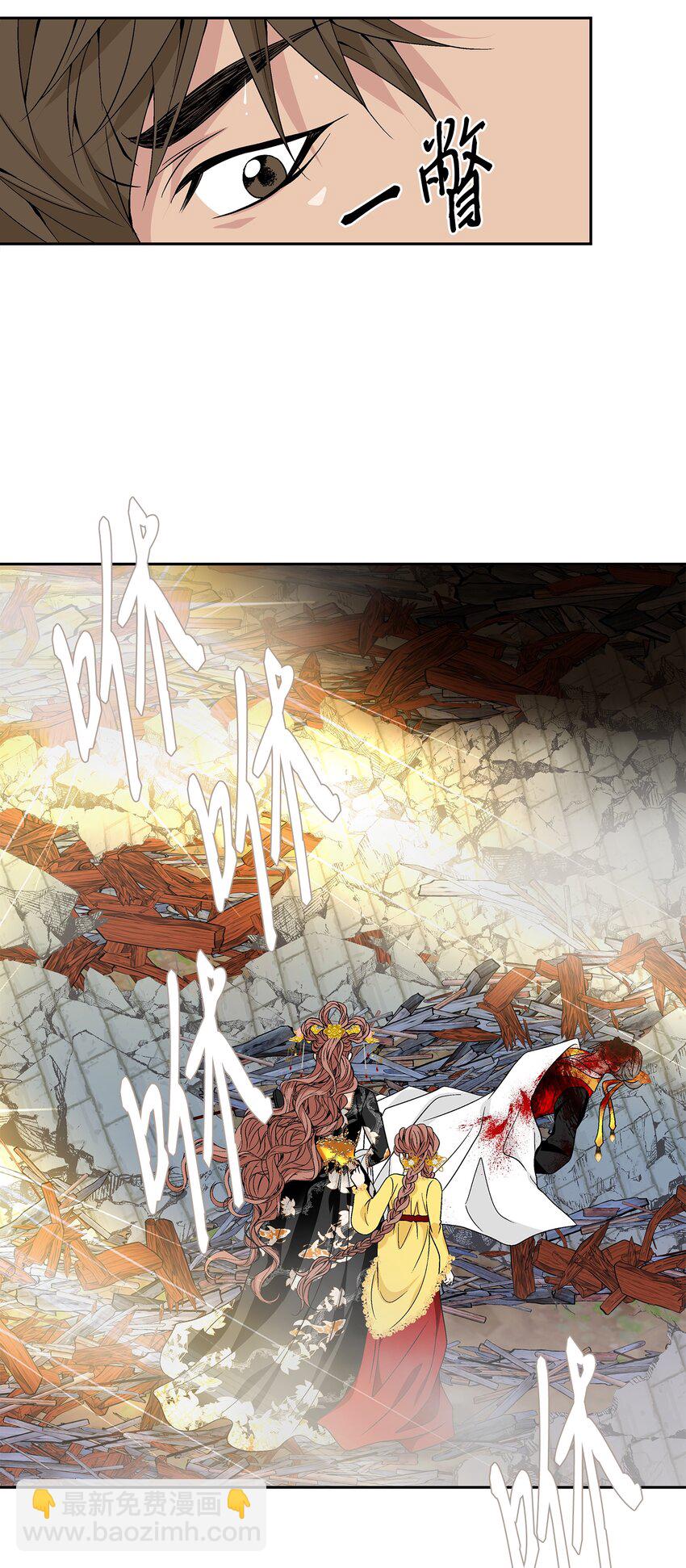 72 离开(1/2)-第73话