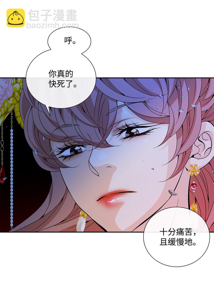 72 离开(1/2)-第73话