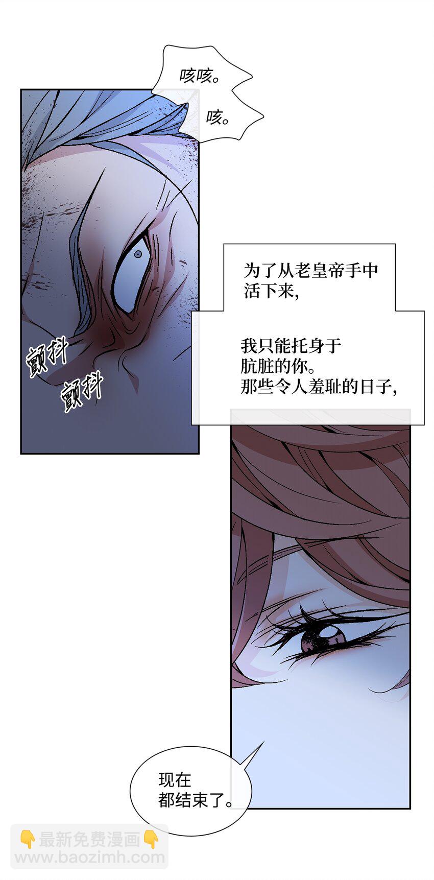 72 离开(1/2)-第73话