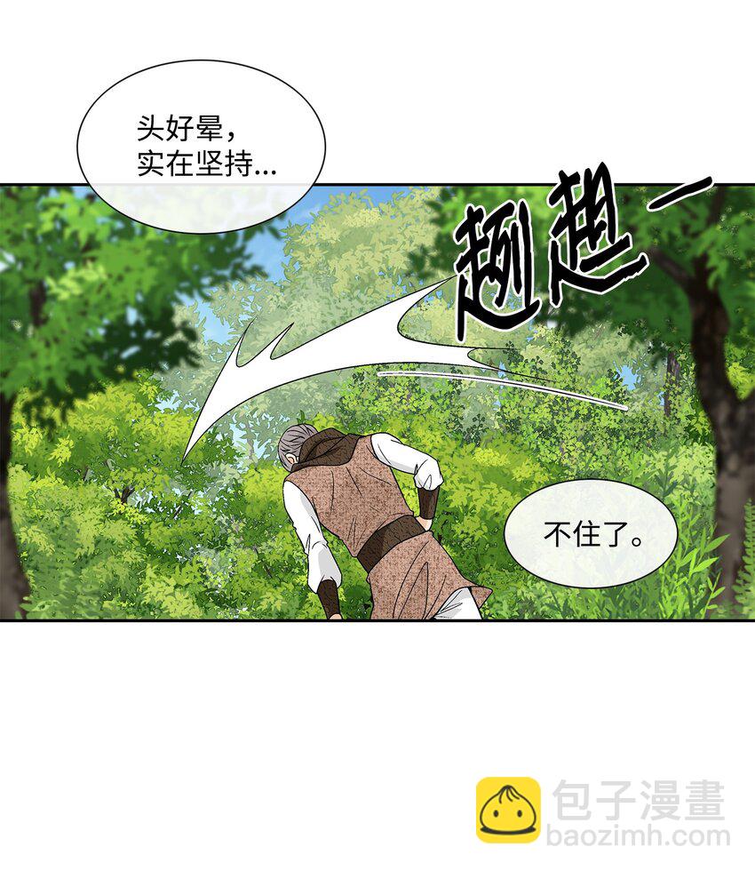 風之跡 - 74 找到(1/2) - 3