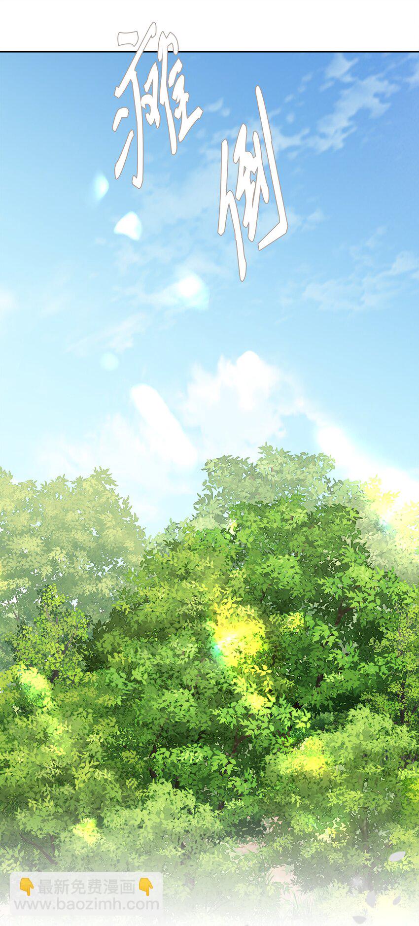 風之跡 - 74 找到(1/2) - 4