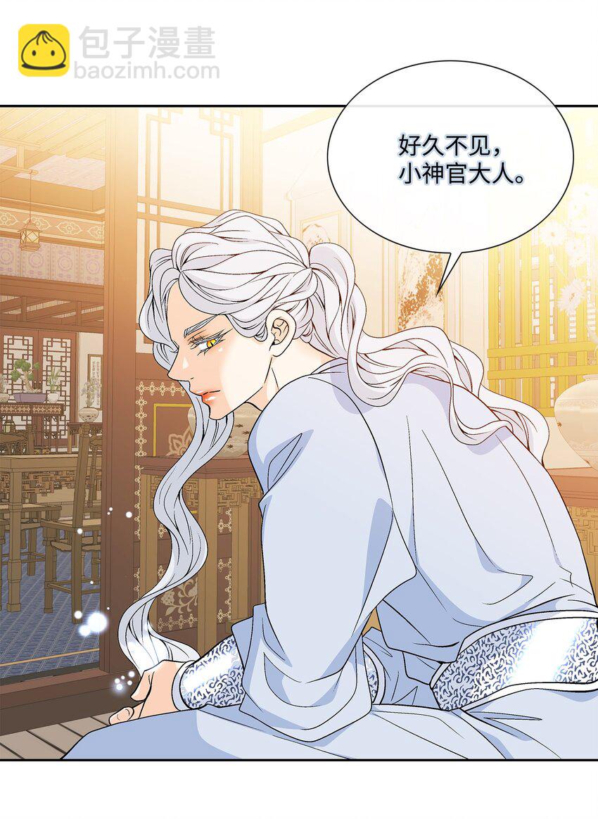 風之跡 - 74 找到(1/2) - 3