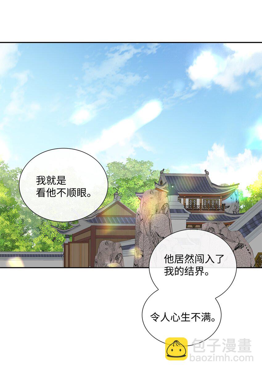 風之跡 - 74 找到(1/2) - 5