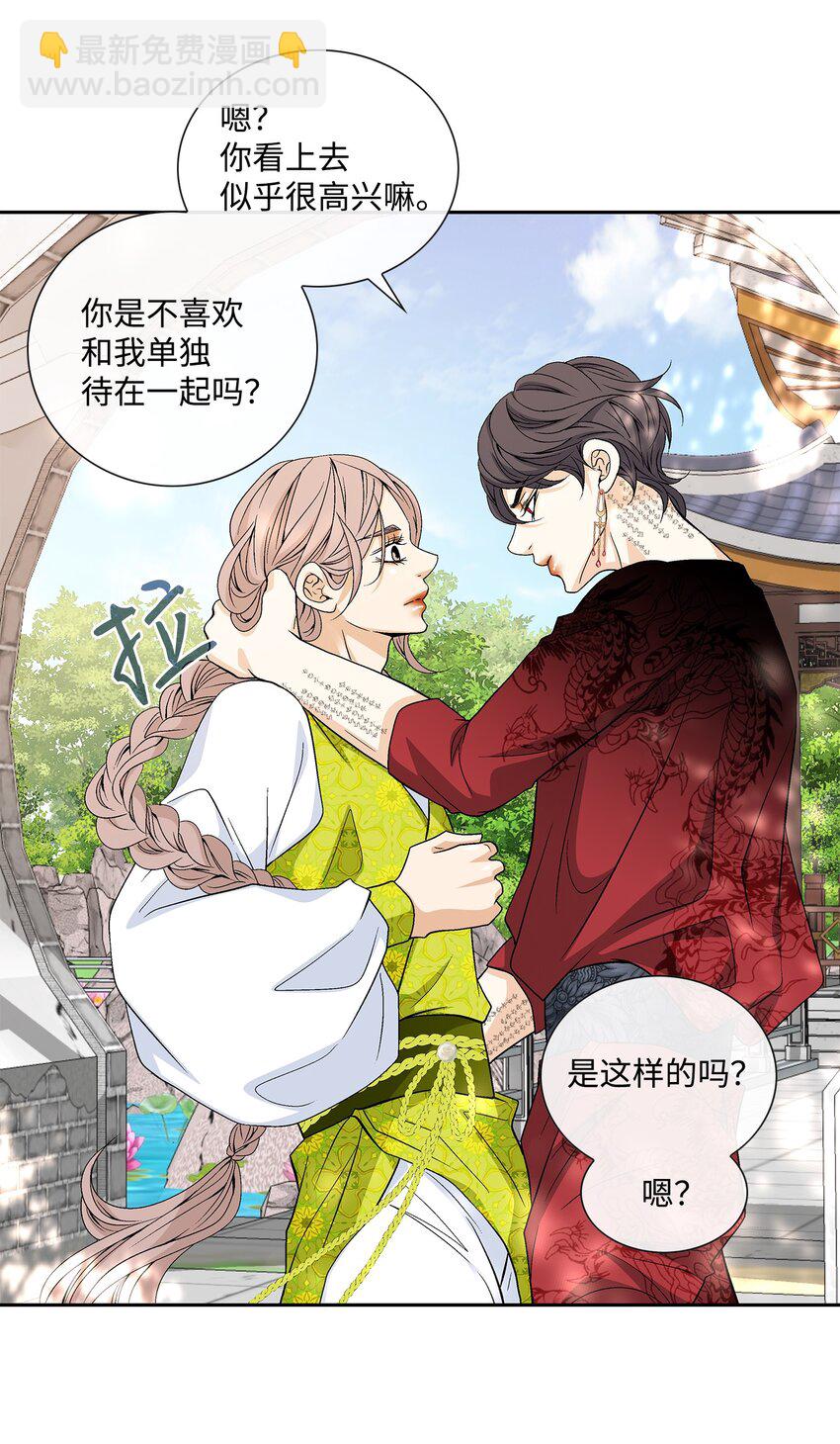 風之跡 - 74 找到(1/2) - 8