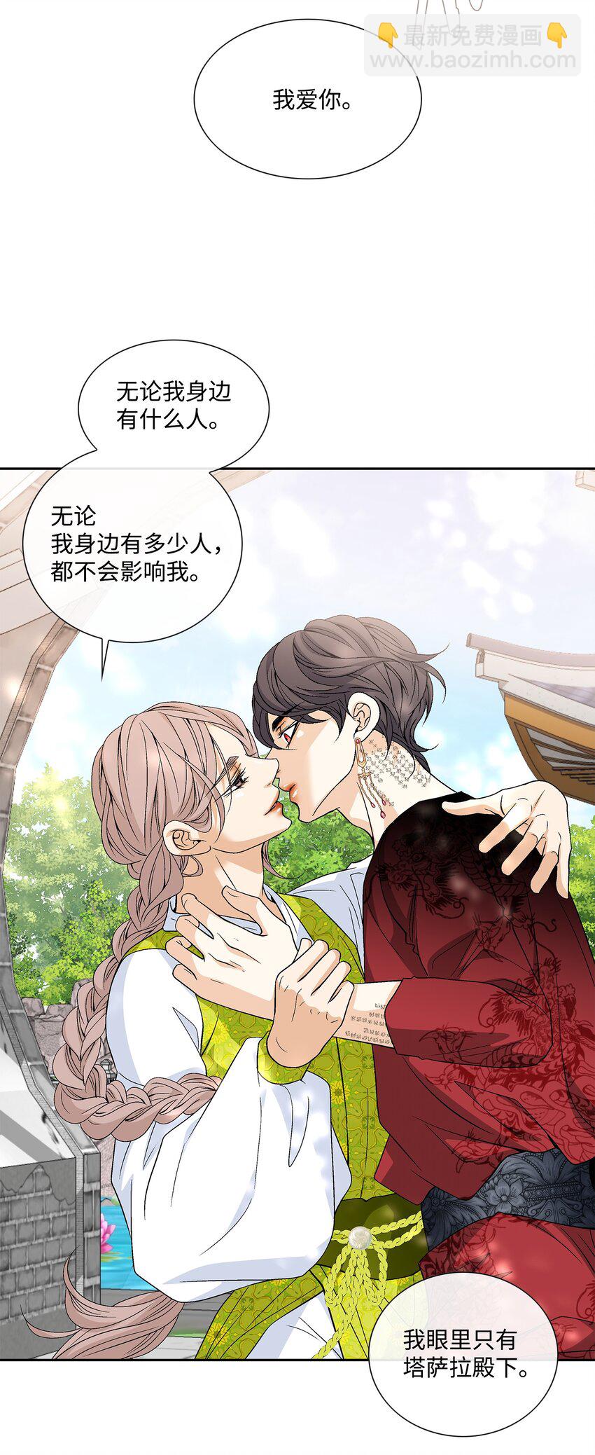 風之跡 - 74 找到(1/2) - 3