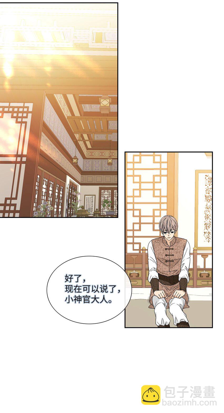 風之跡 - 74 找到(1/2) - 1