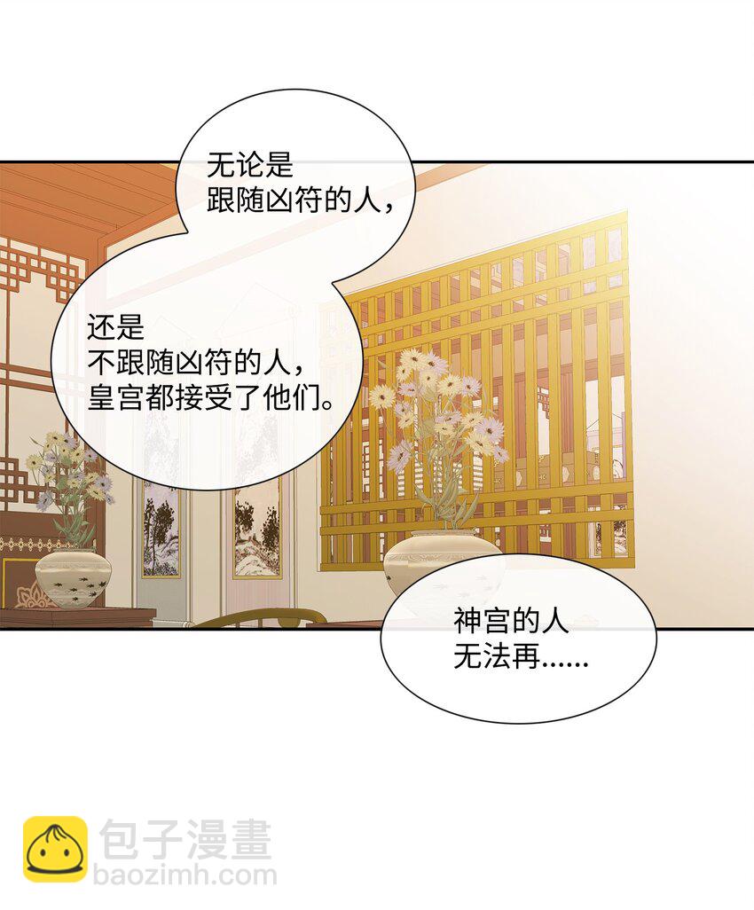 風之跡 - 74 找到(1/2) - 4