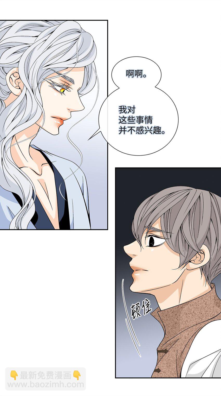 風之跡 - 74 找到(1/2) - 5