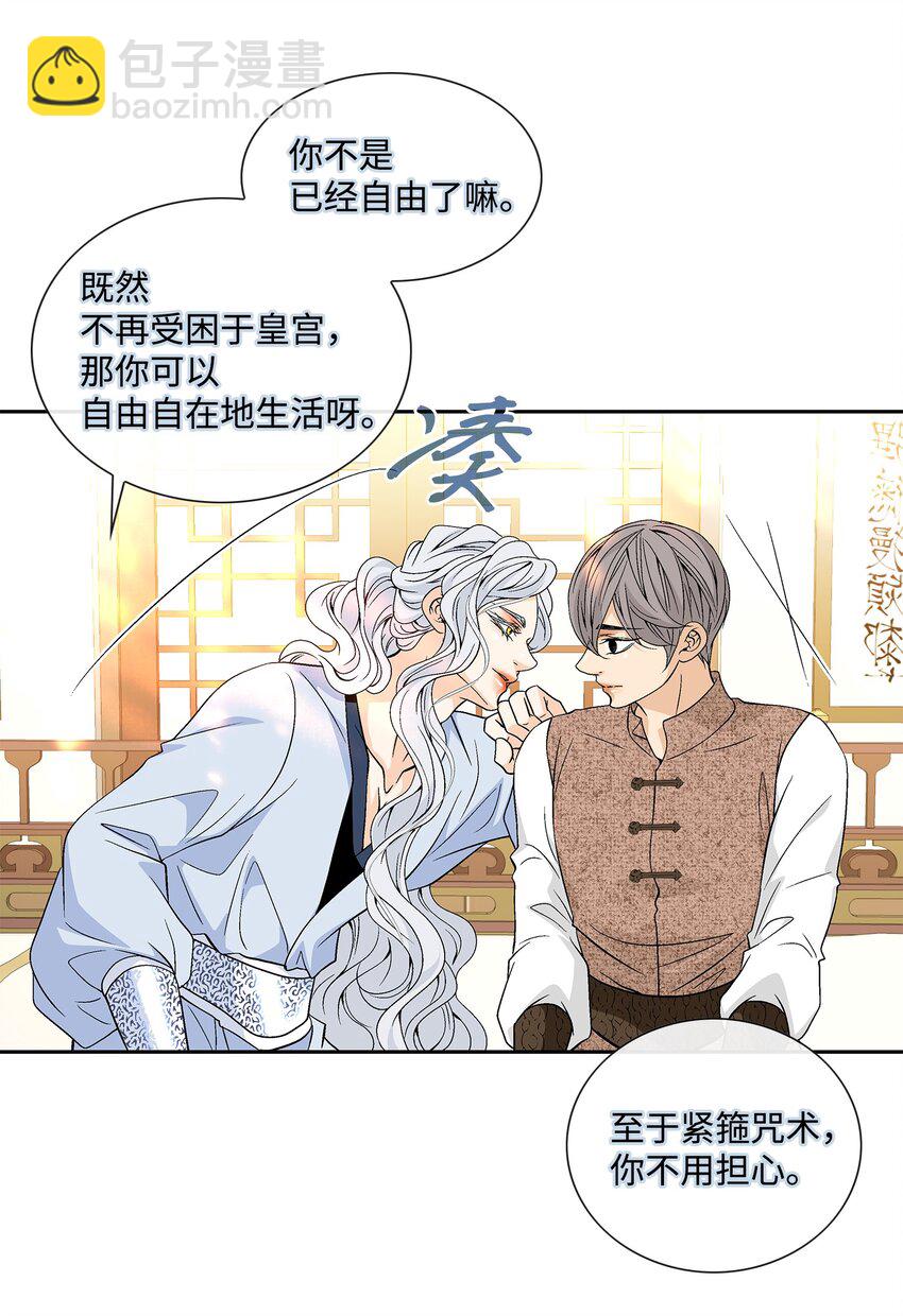 風之跡 - 74 找到(1/2) - 6