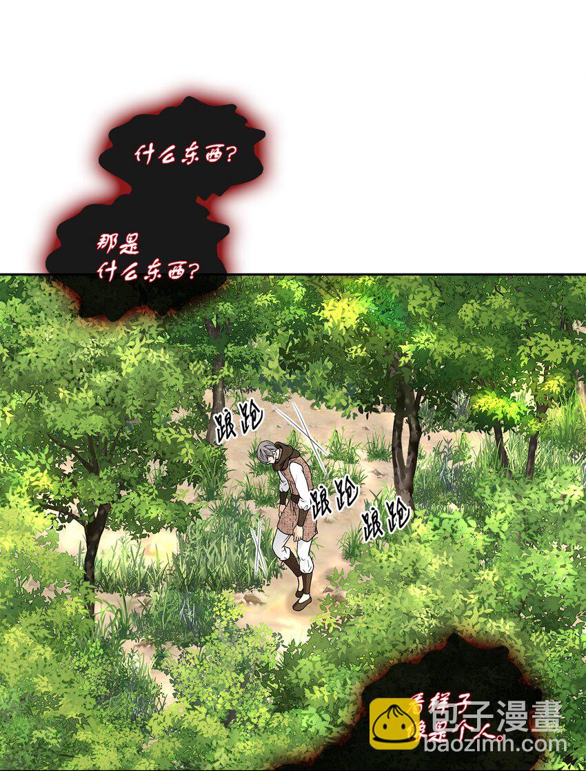 風之跡 - 74 找到(1/2) - 4