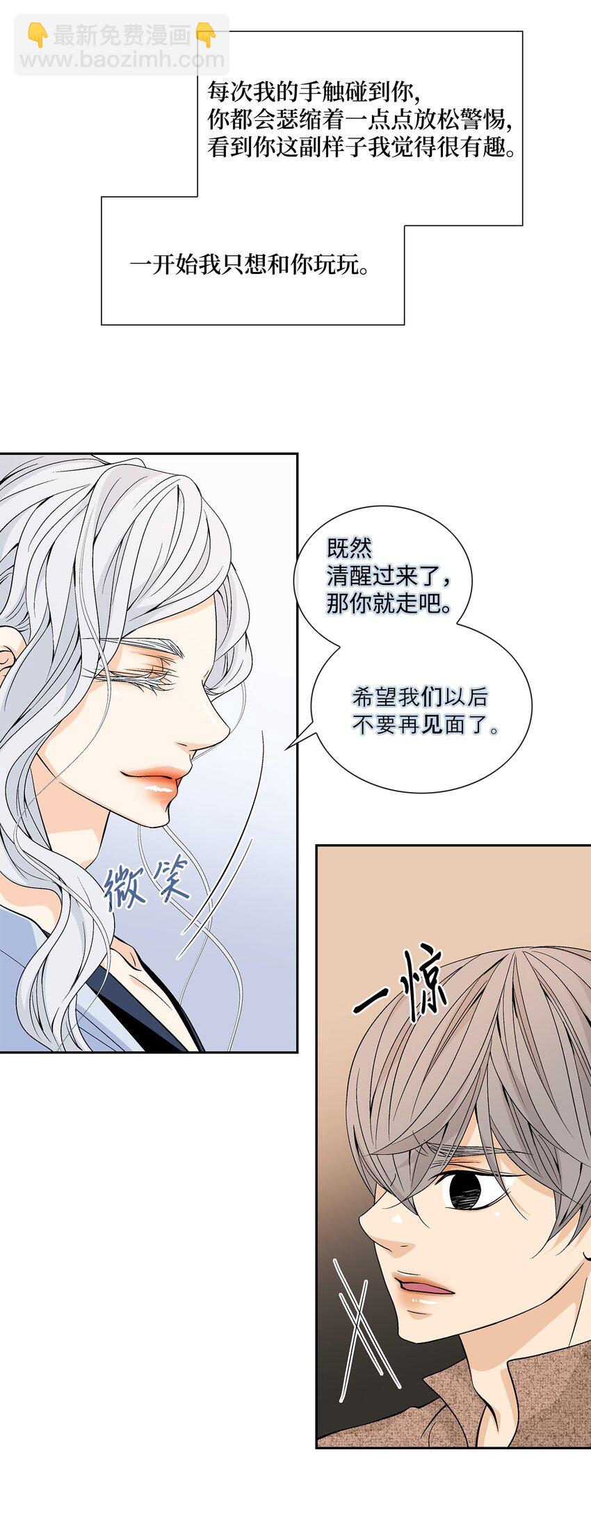 風之跡 - 74 找到(1/2) - 7