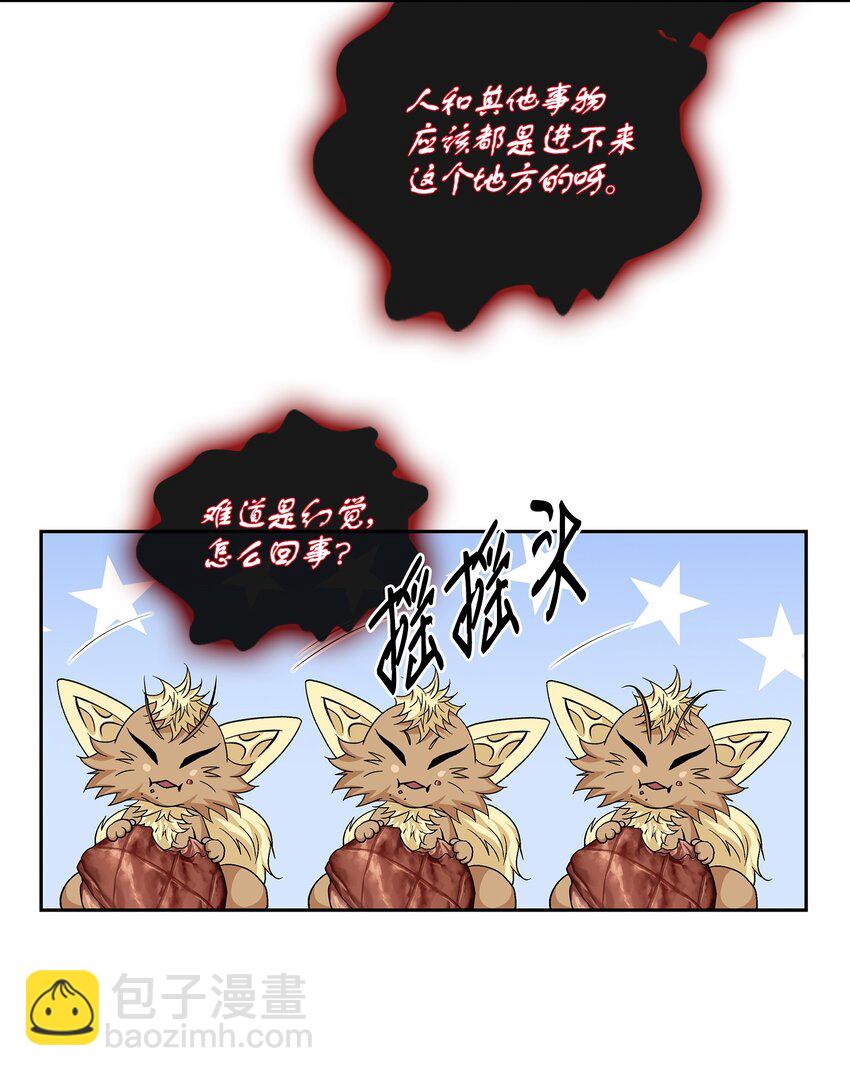 風之跡 - 74 找到(1/2) - 5