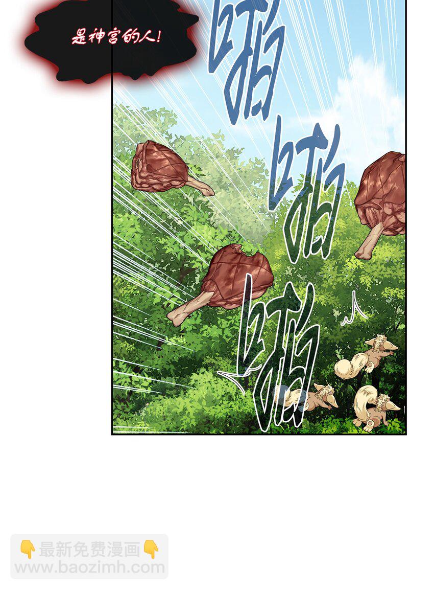 風之跡 - 74 找到(1/2) - 8