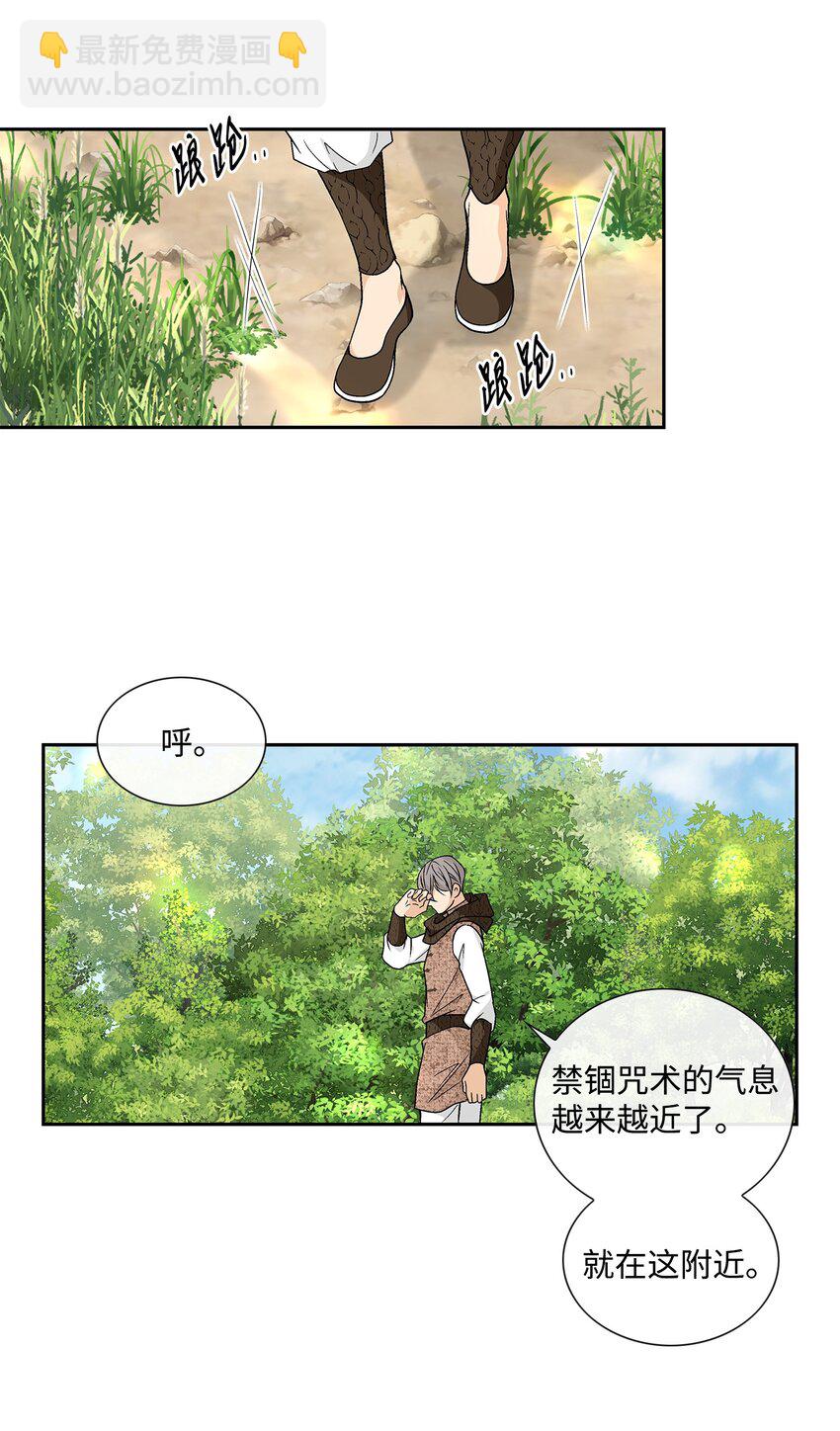 風之跡 - 74 找到(1/2) - 1