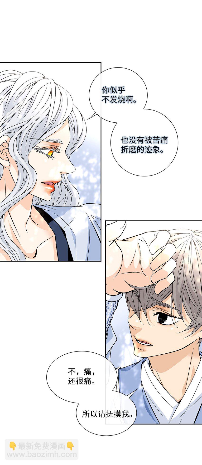 78 幸福(1/2)-第79话