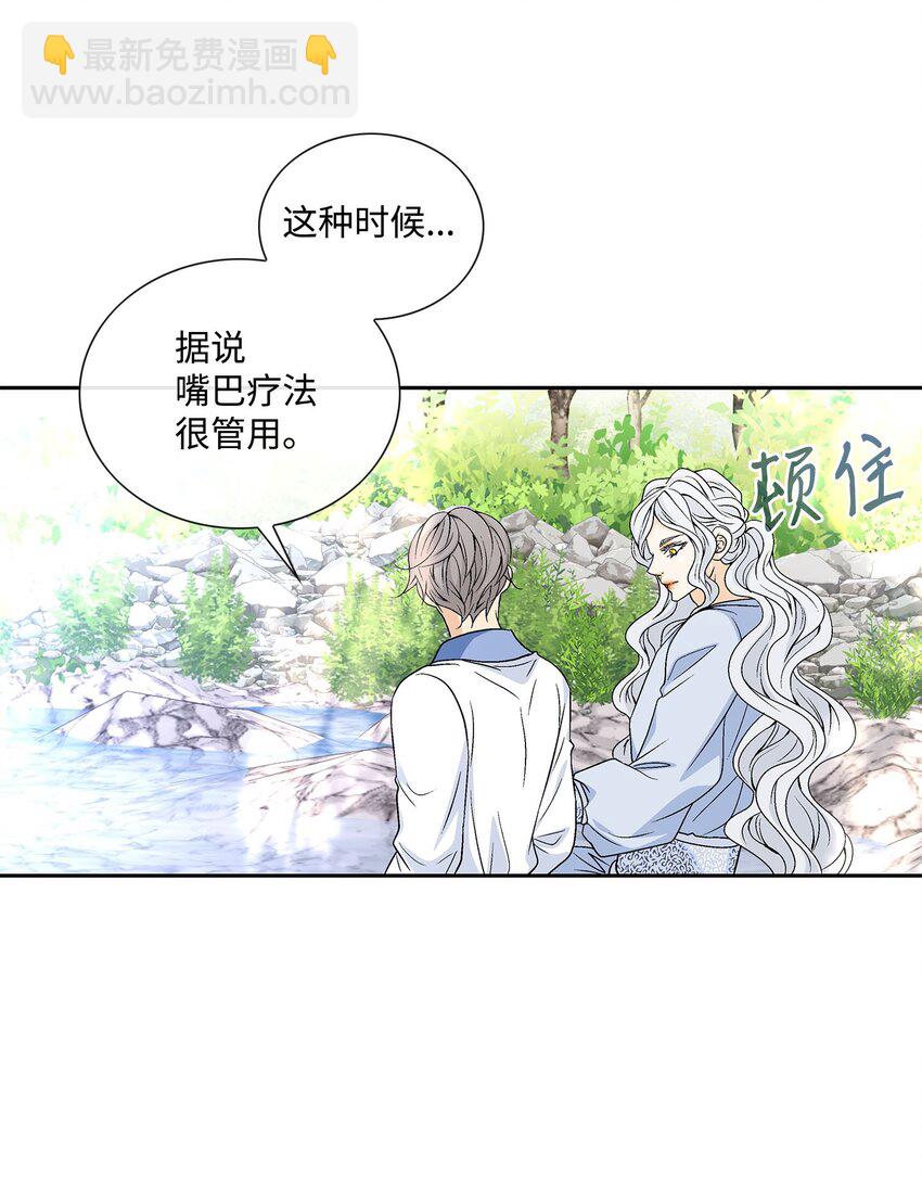 78 幸福(1/2)-第79话