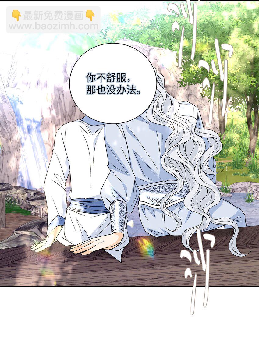 78 幸福(1/2)-第79话