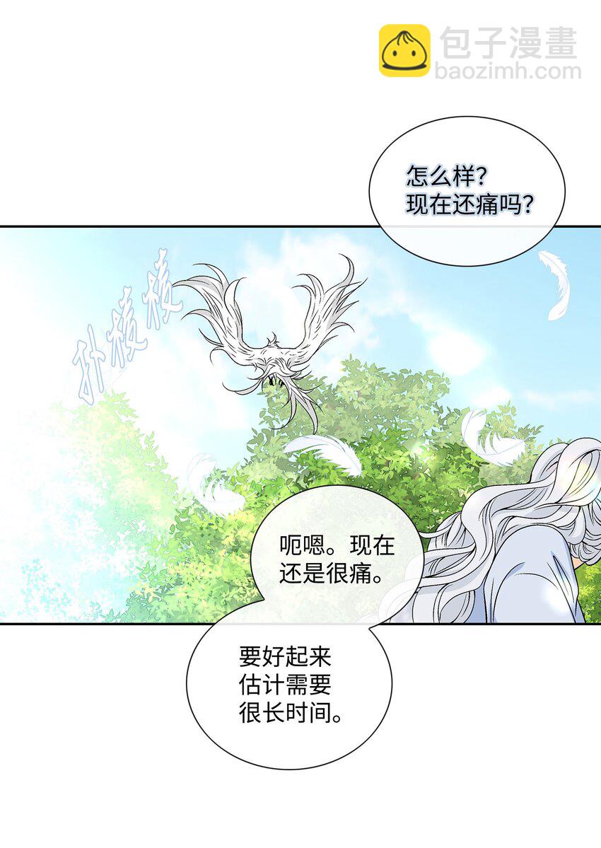 78 幸福(1/2)-第79话