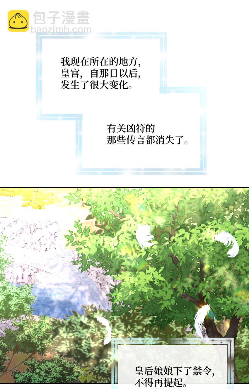 78 幸福(1/2)-第79话