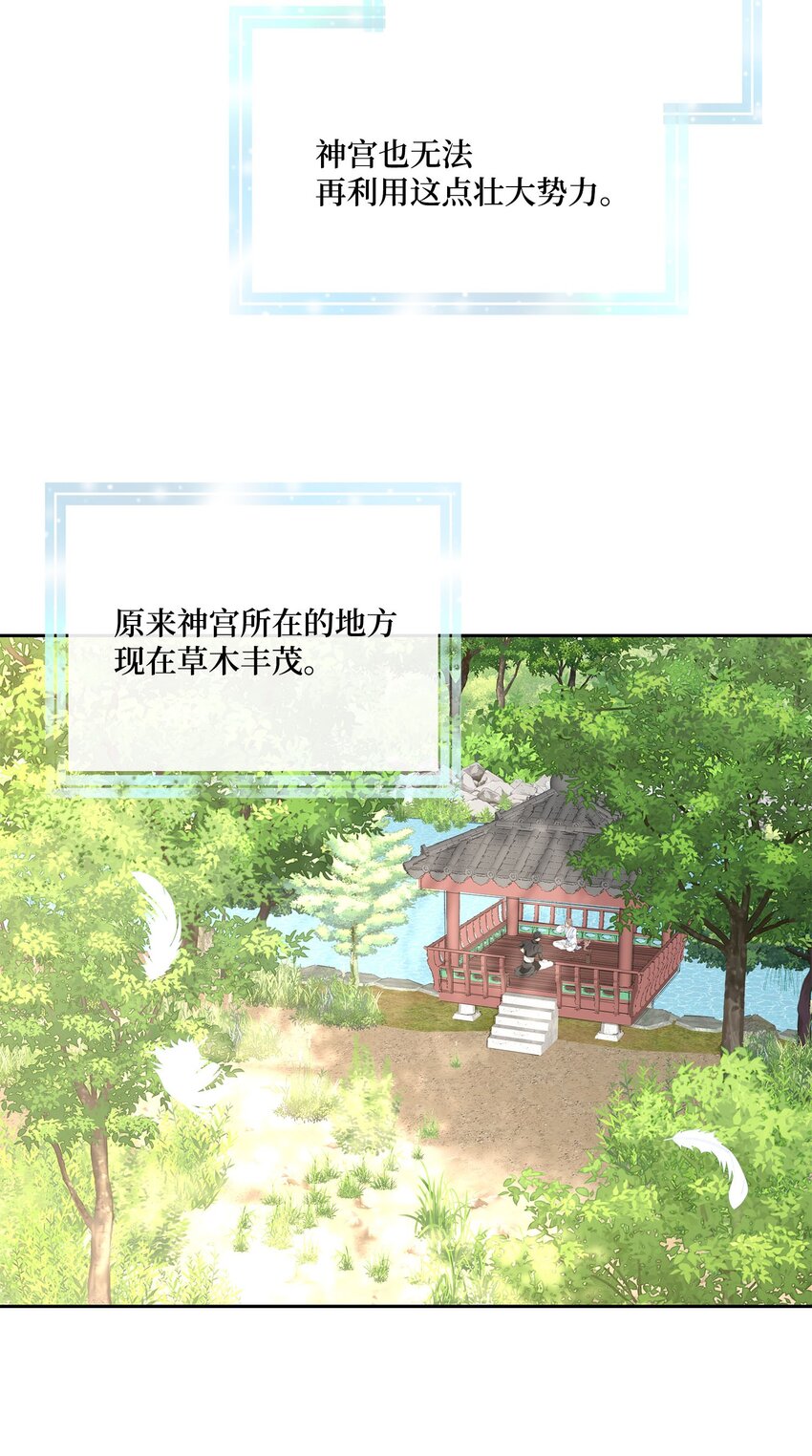 78 幸福(1/2)-第79话