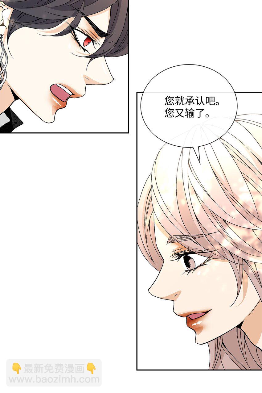 78 幸福(1/2)-第79话