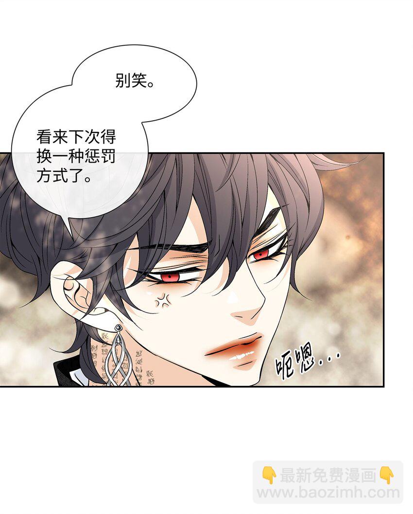 78 幸福(1/2)-第79话