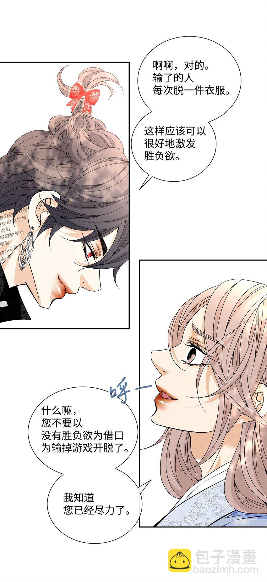 78 幸福(1/2)-第79话