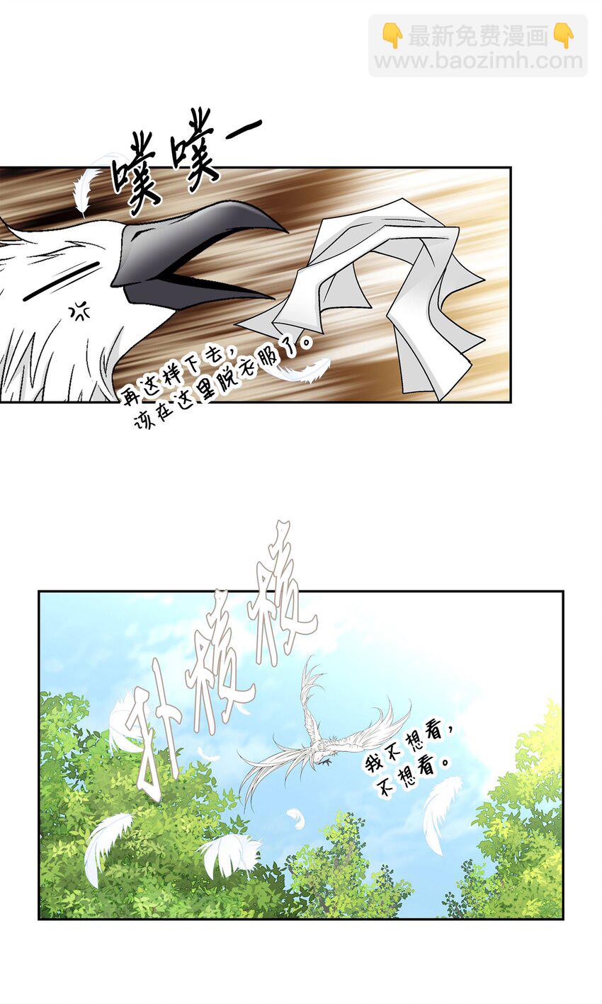 78 幸福(1/2)-第79话