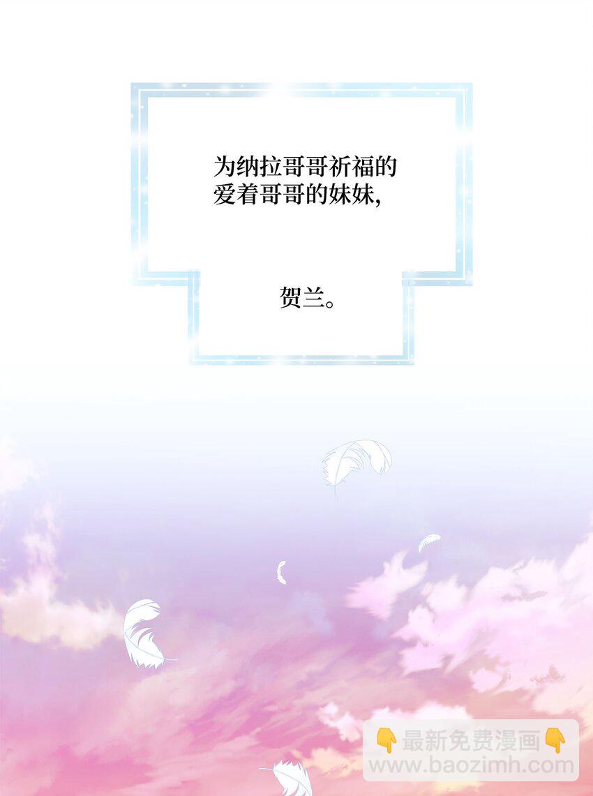 78 幸福(1/2)-第79话