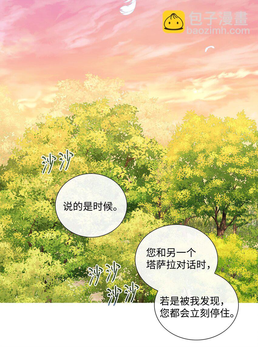 78 幸福(1/2)-第79话