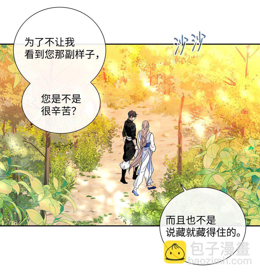 78 幸福(1/2)-第79话