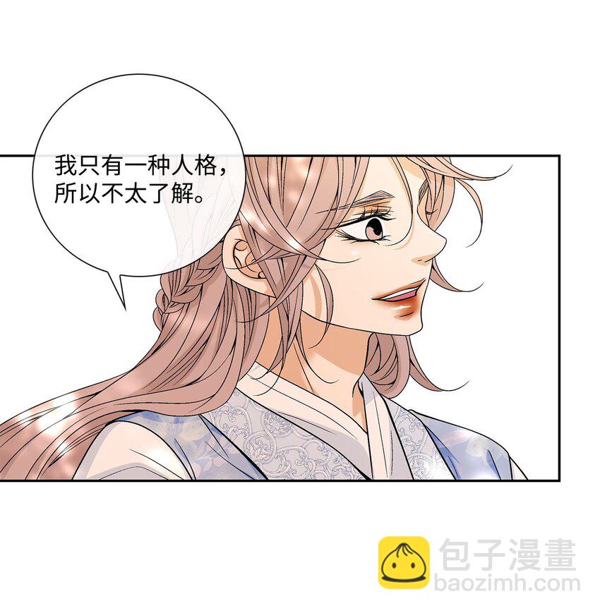 78 幸福(1/2)-第79话