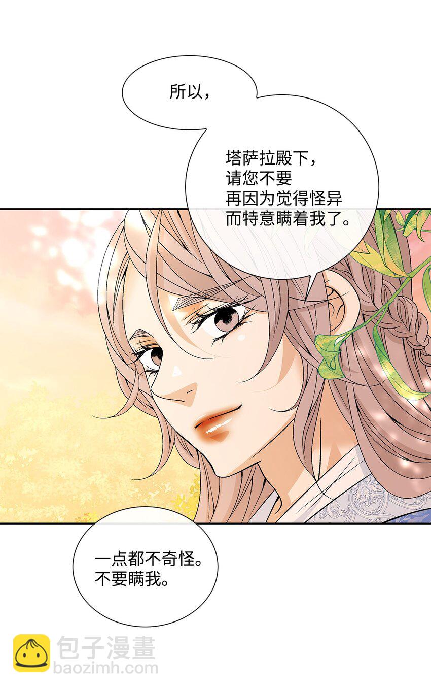 78 幸福(1/2)-第79话