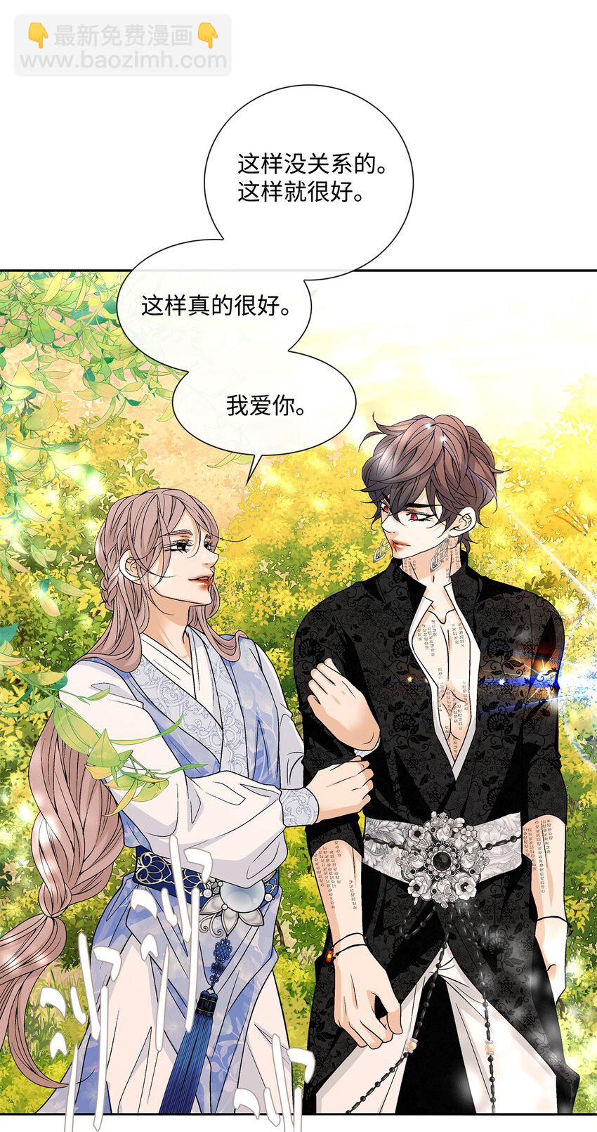 78 幸福(1/2)-第79话