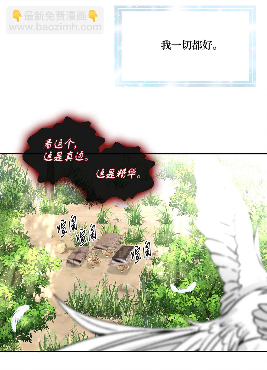 78 幸福(1/2)-第79话