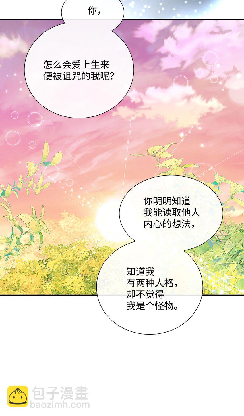 78 幸福(1/2)-第79话