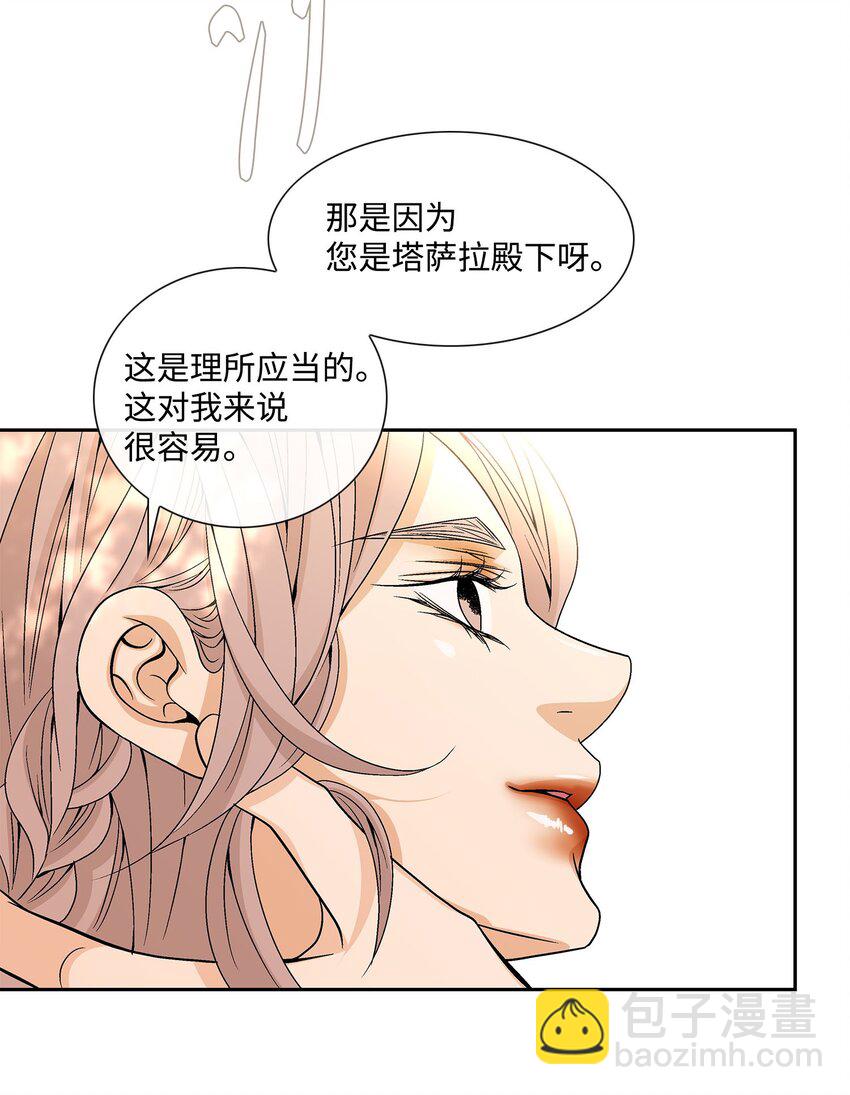 78 幸福(1/2)-第79话